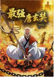 黑帮大佬和我的第365日 手账特写剧照